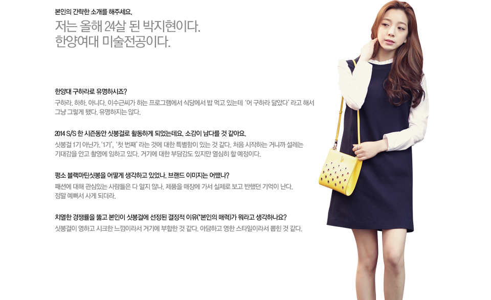 sitbongirl Park jihyun
