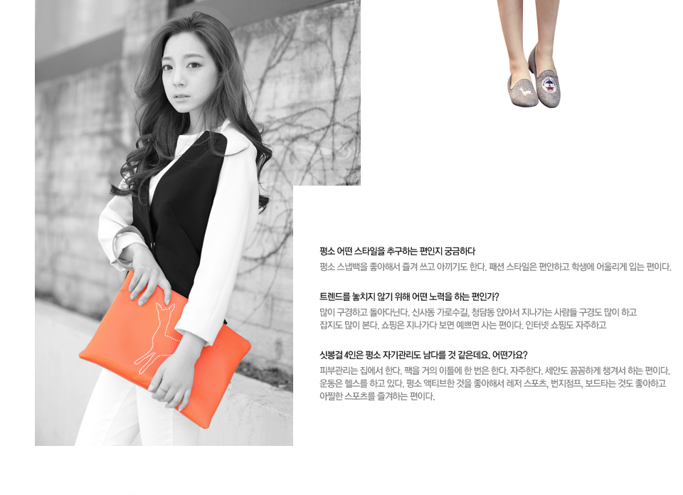 sitbongirl Park jihyun