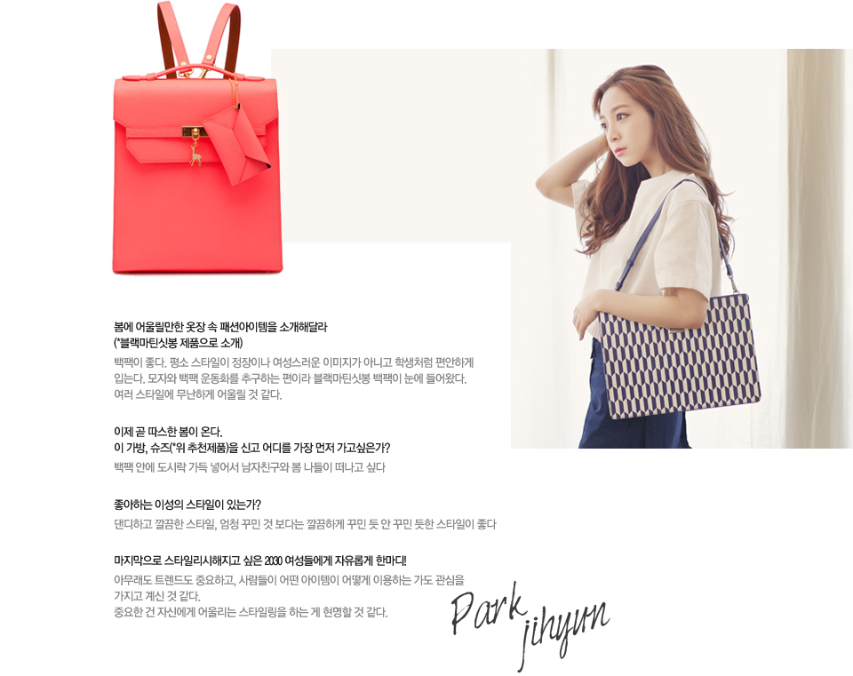 sitbongirl Park jihyun
