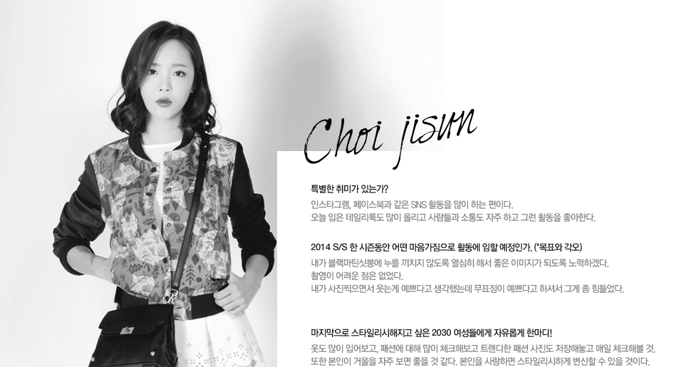 sitbongirl Choi jisun